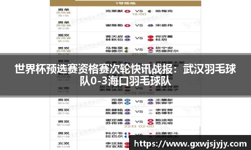 ballbet贝博艾弗森官网