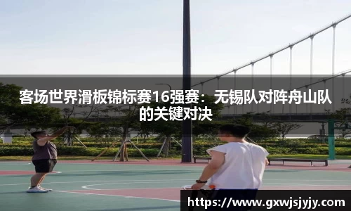 ballbet贝博