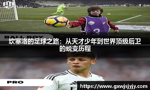 ballbet贝博艾弗森官网