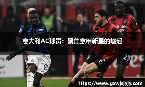 ballbet贝博艾弗森官网