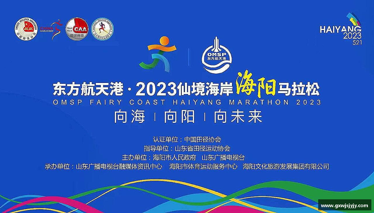 完美体育登录入口团结奋进，共赢未来！